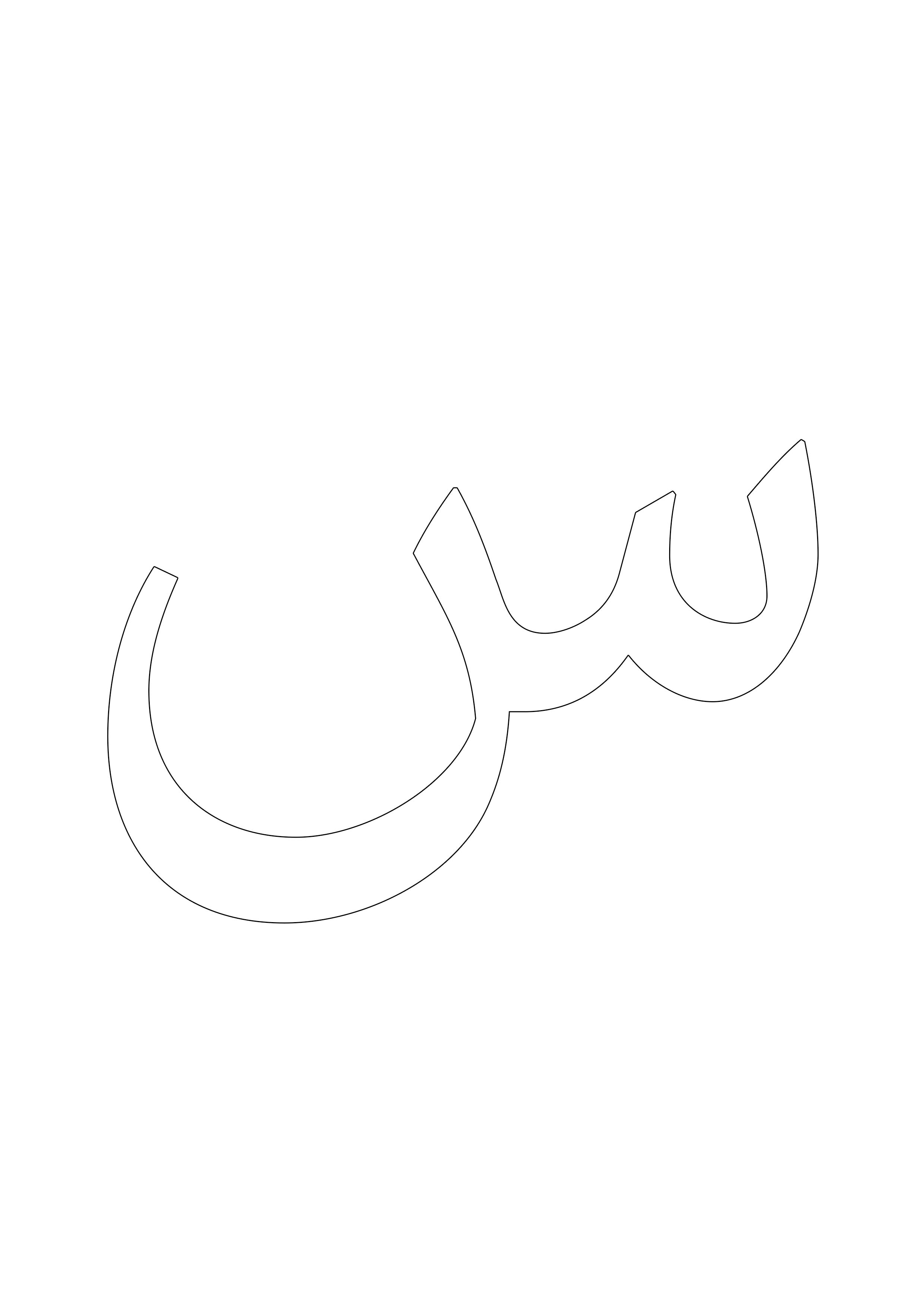 Arabic Alphabet Letters - 29 Pages