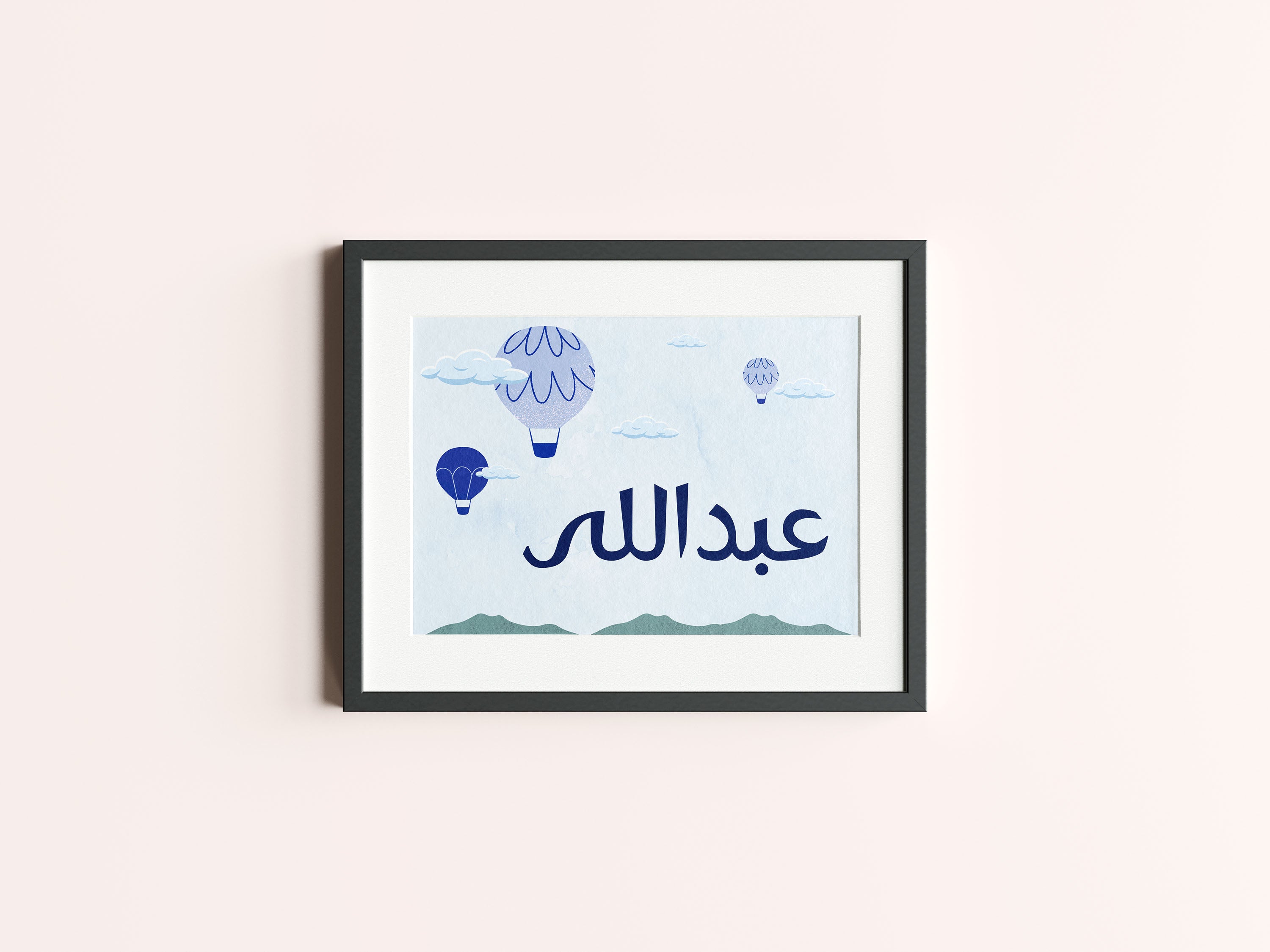 Boys Name Wall Art