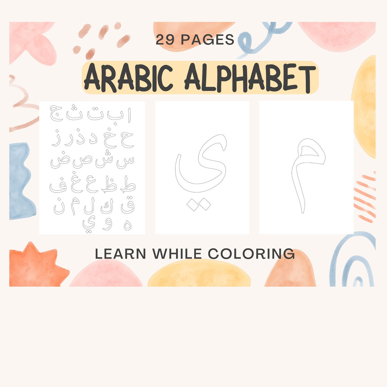 Arabic Alphabet Letters - 29 Pages