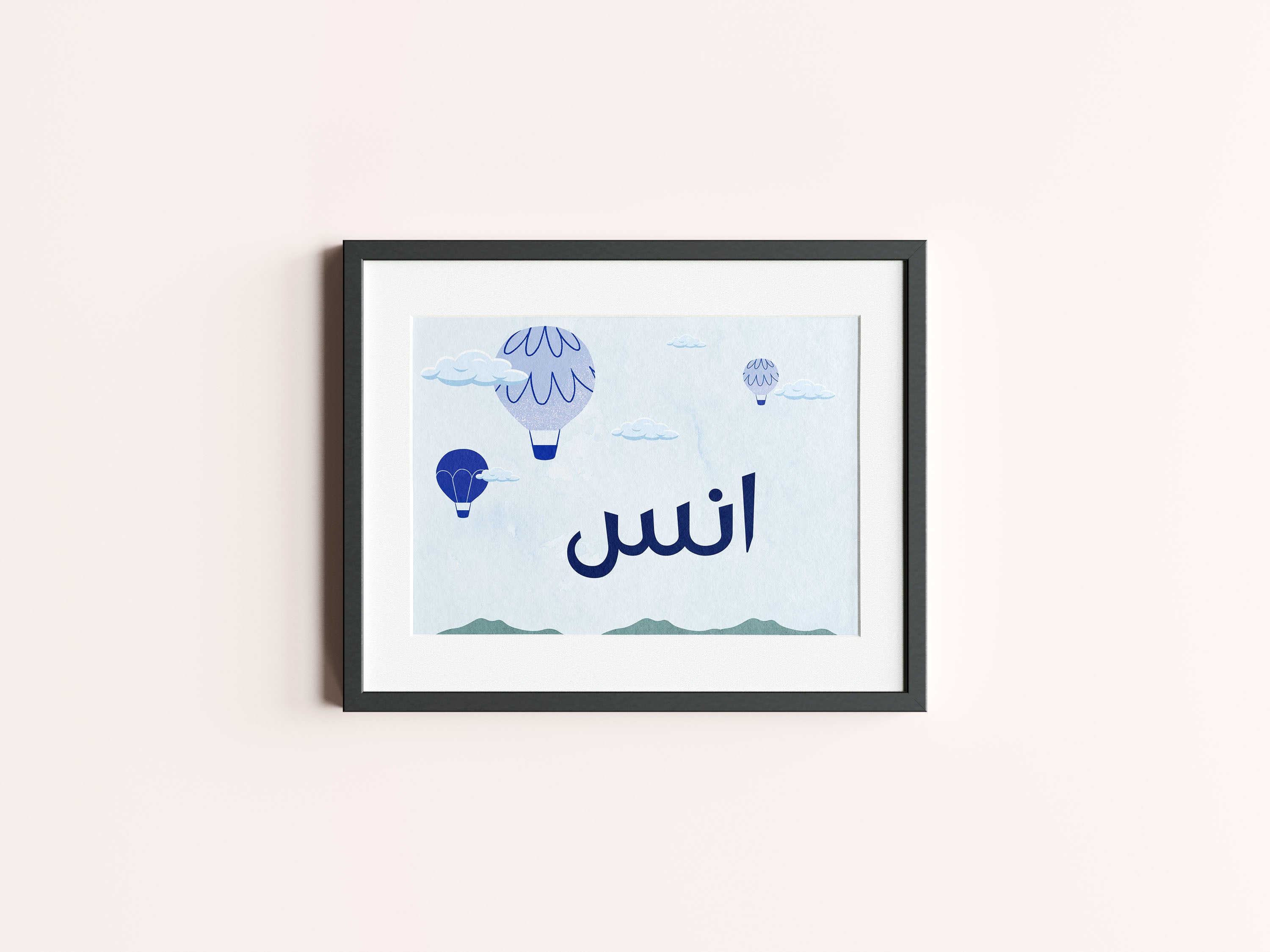 Boys Name Wall Art