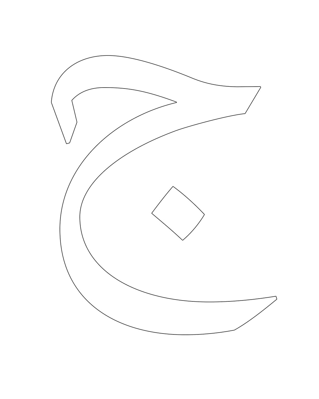 Arabic Alphabet Letters - 29 Pages