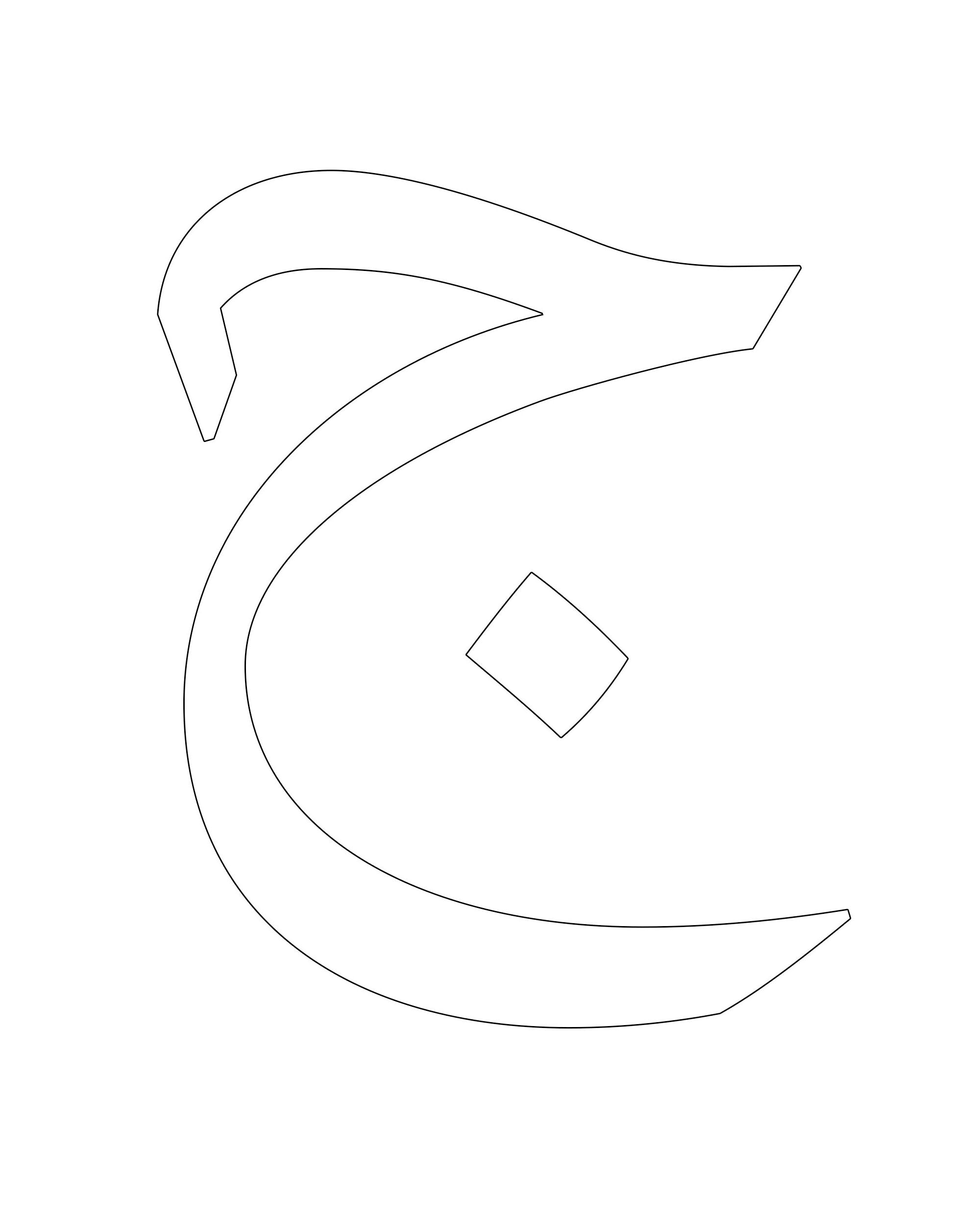 Arabic Alphabet Letters - 29 Pages