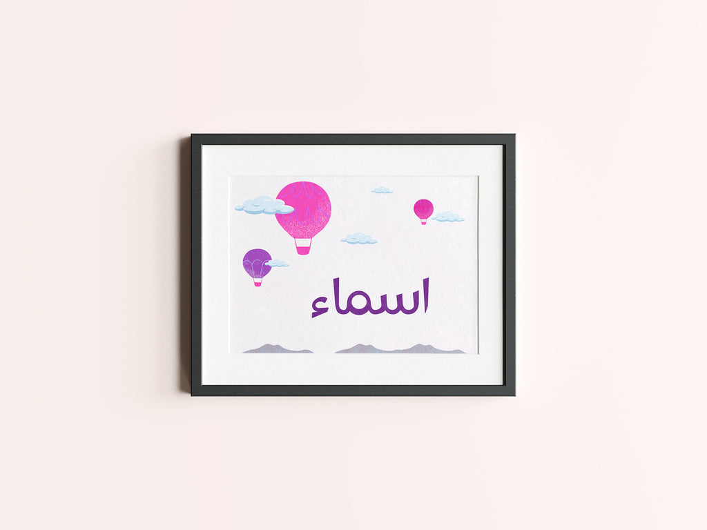 Girls Name Wall Art