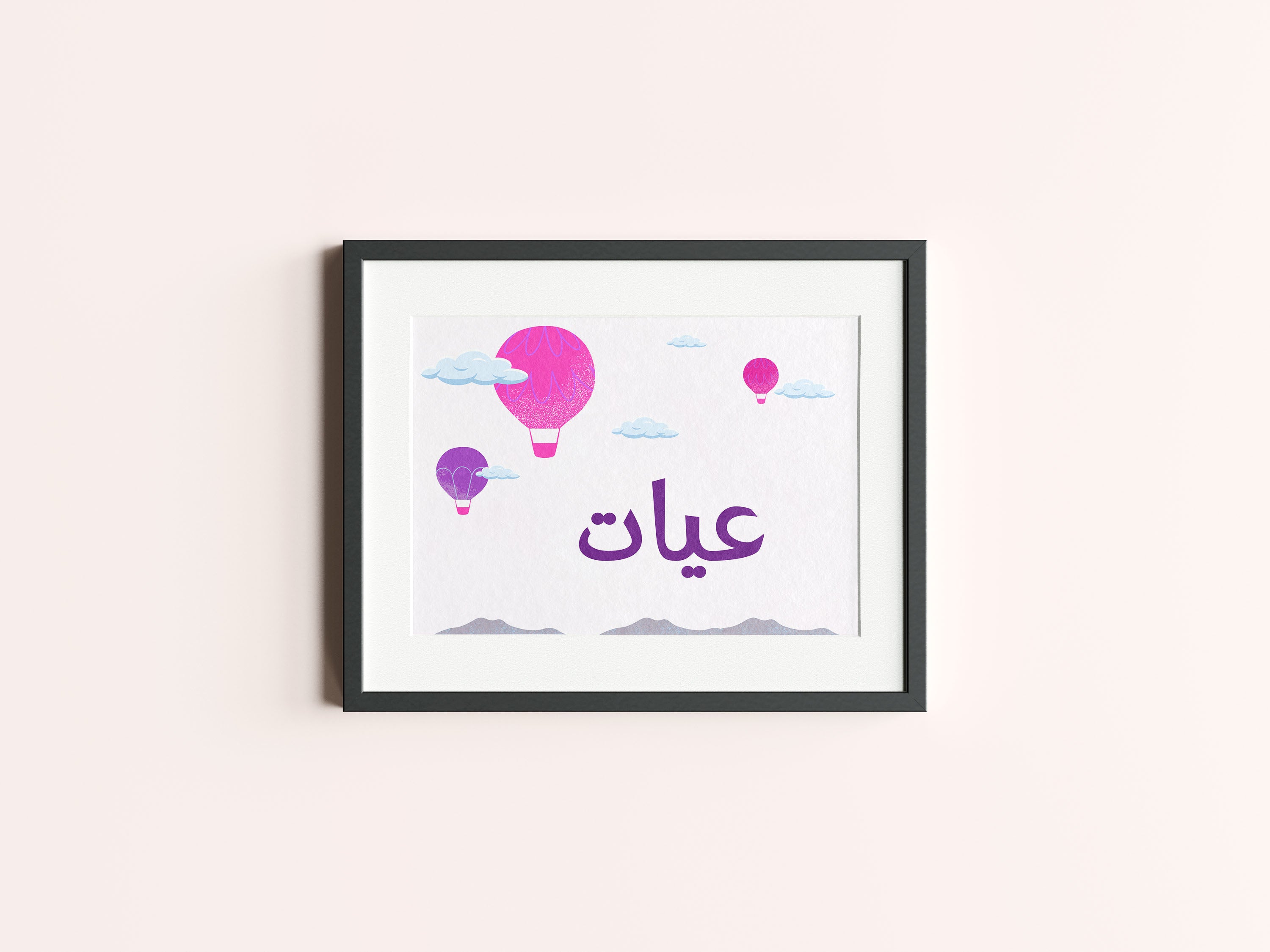 Girls Name Wall Art