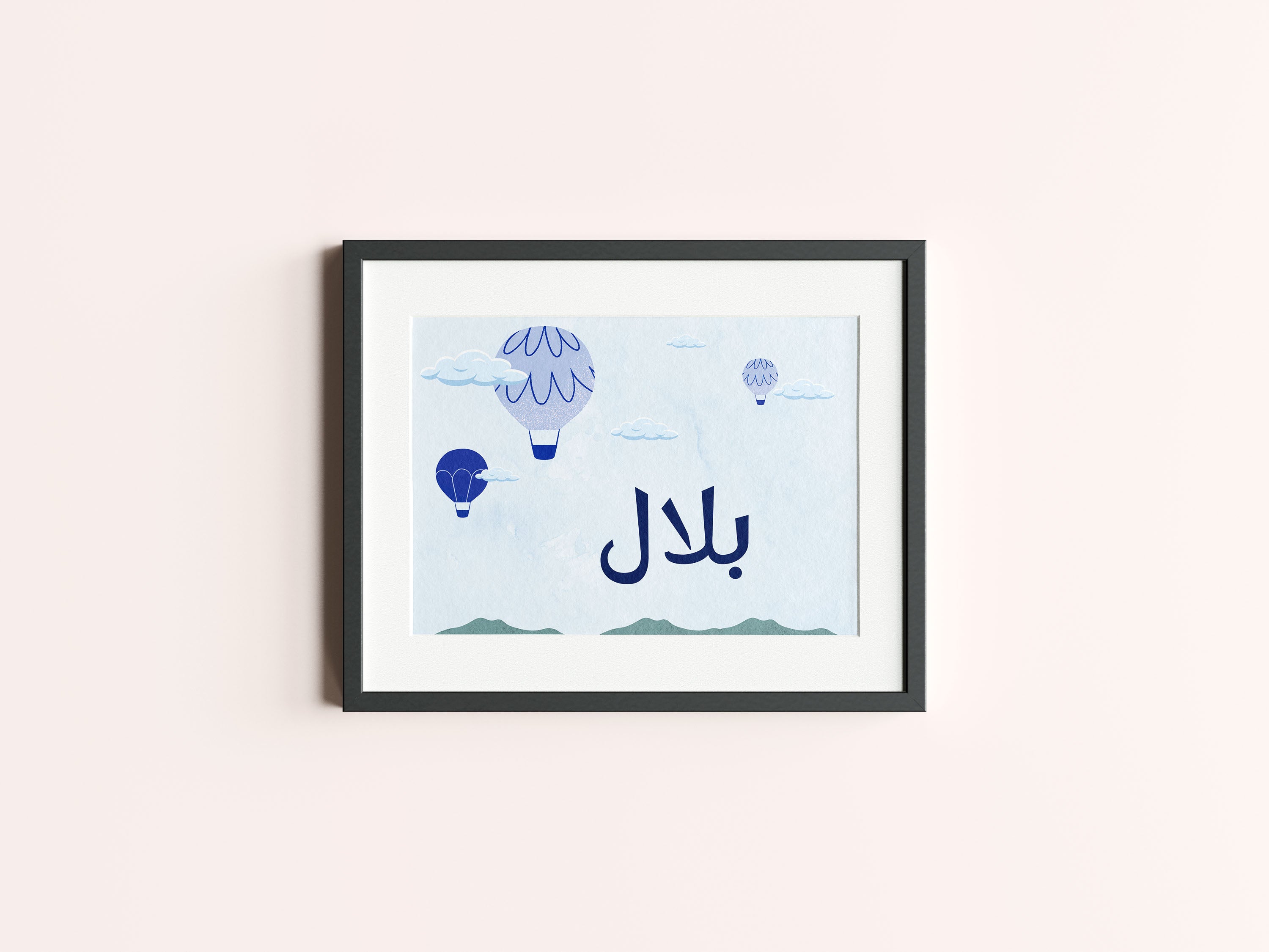 Boys Name Wall Art