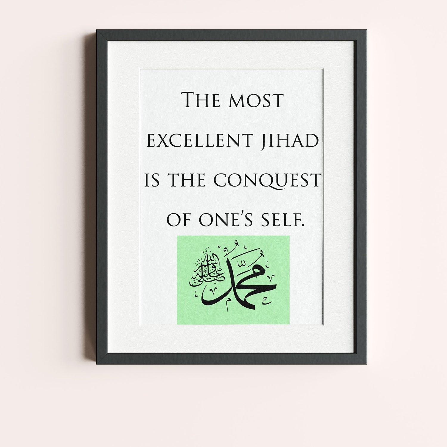 Quote from Prophet Muhammad - Print