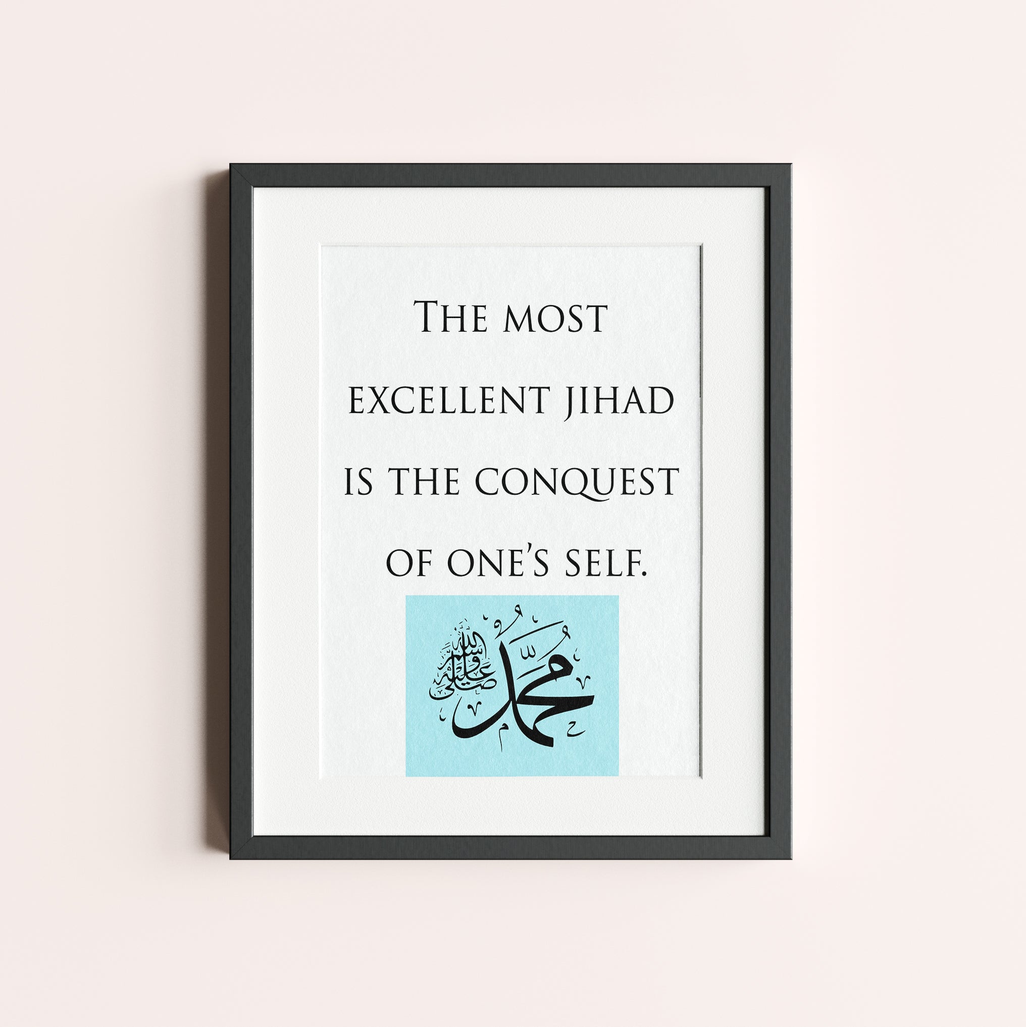 Quote from Prophet Muhammad - Print