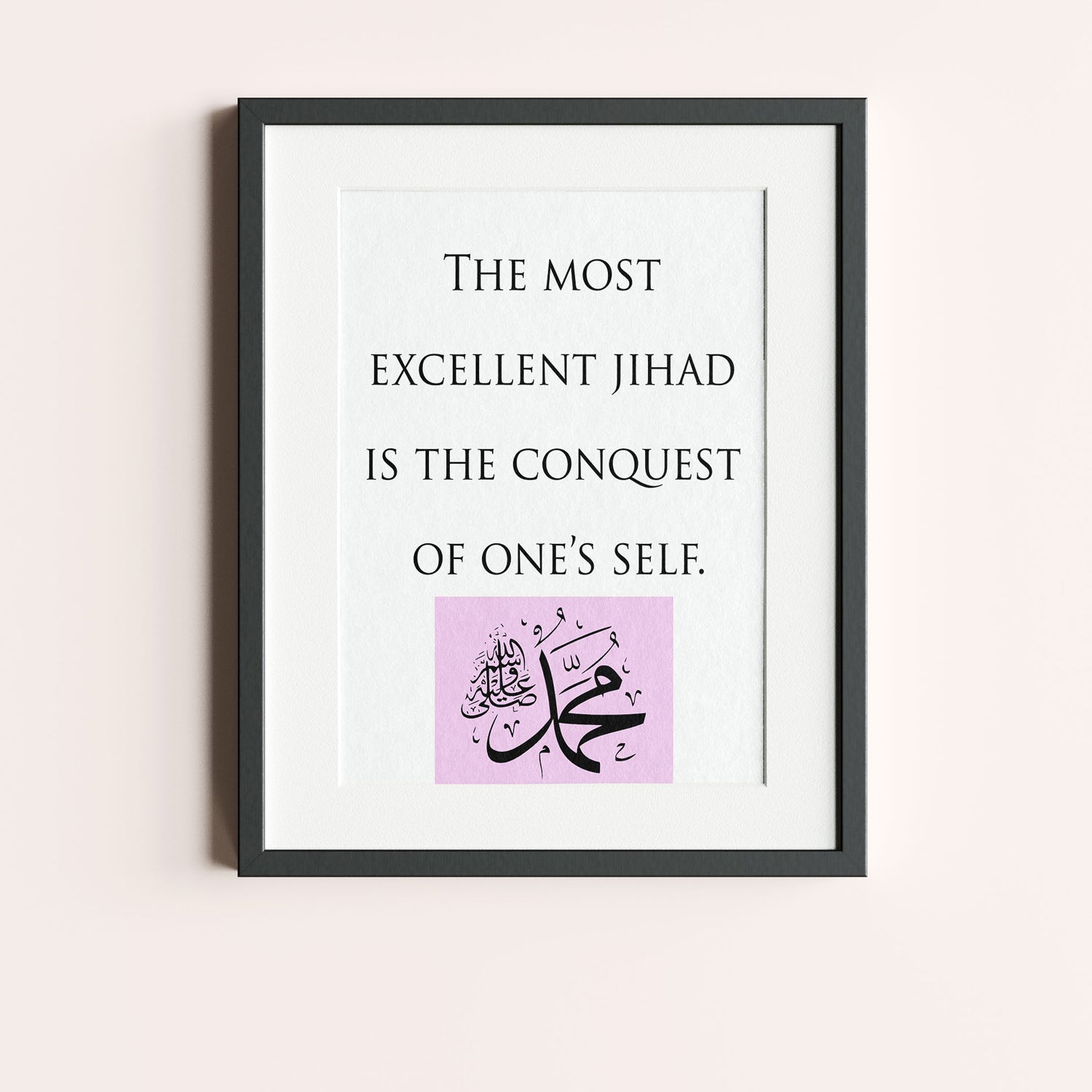 Quote from Prophet Muhammad - Print