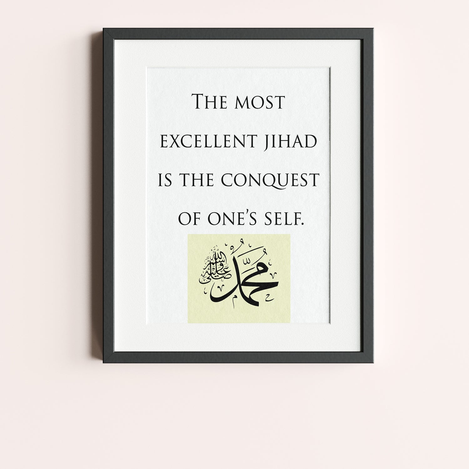 Quote from Prophet Muhammad - Print