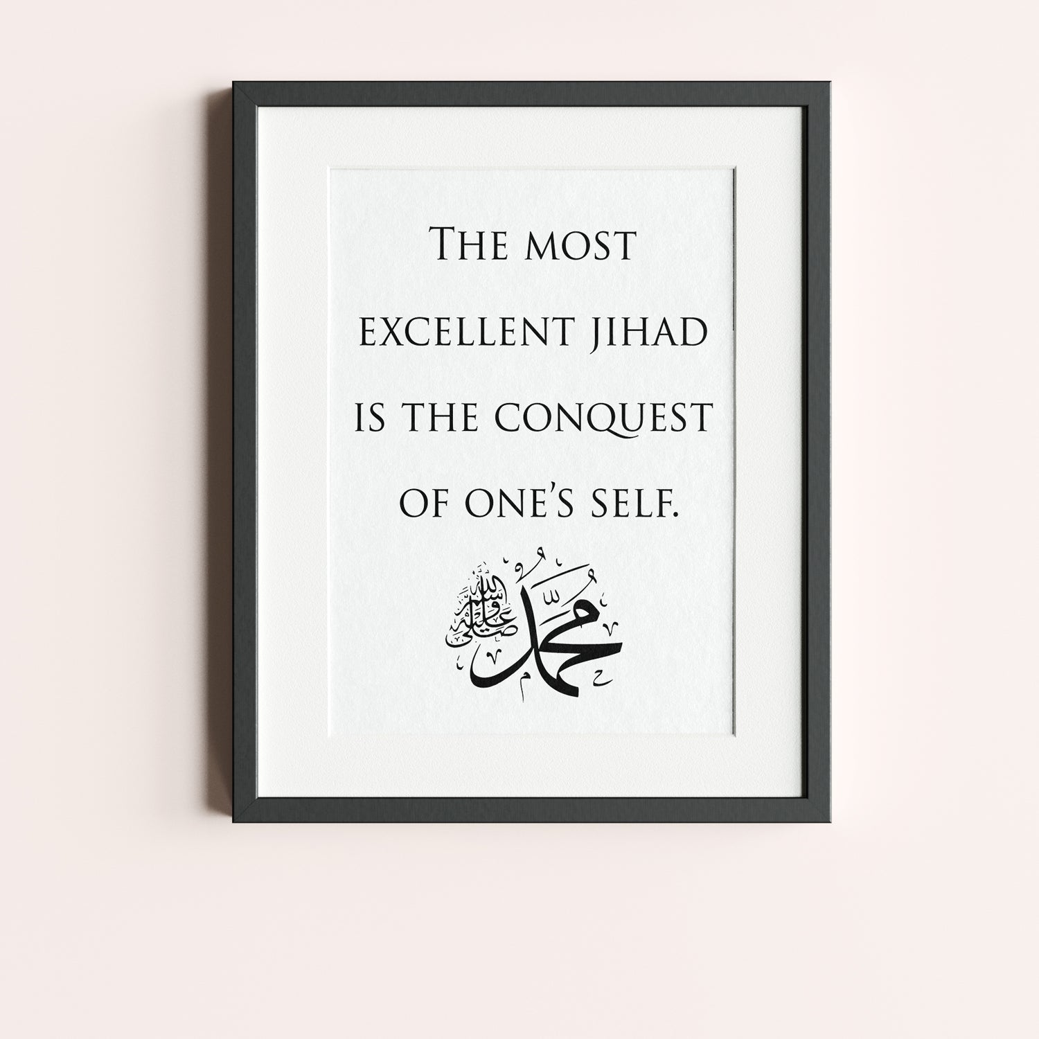 Quote from Prophet Muhammad - Print
