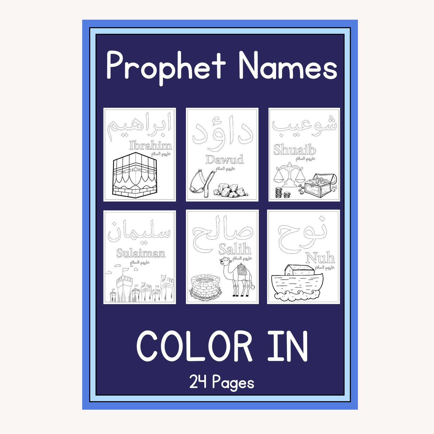 Prophet Names Color In - 24 Sheets
