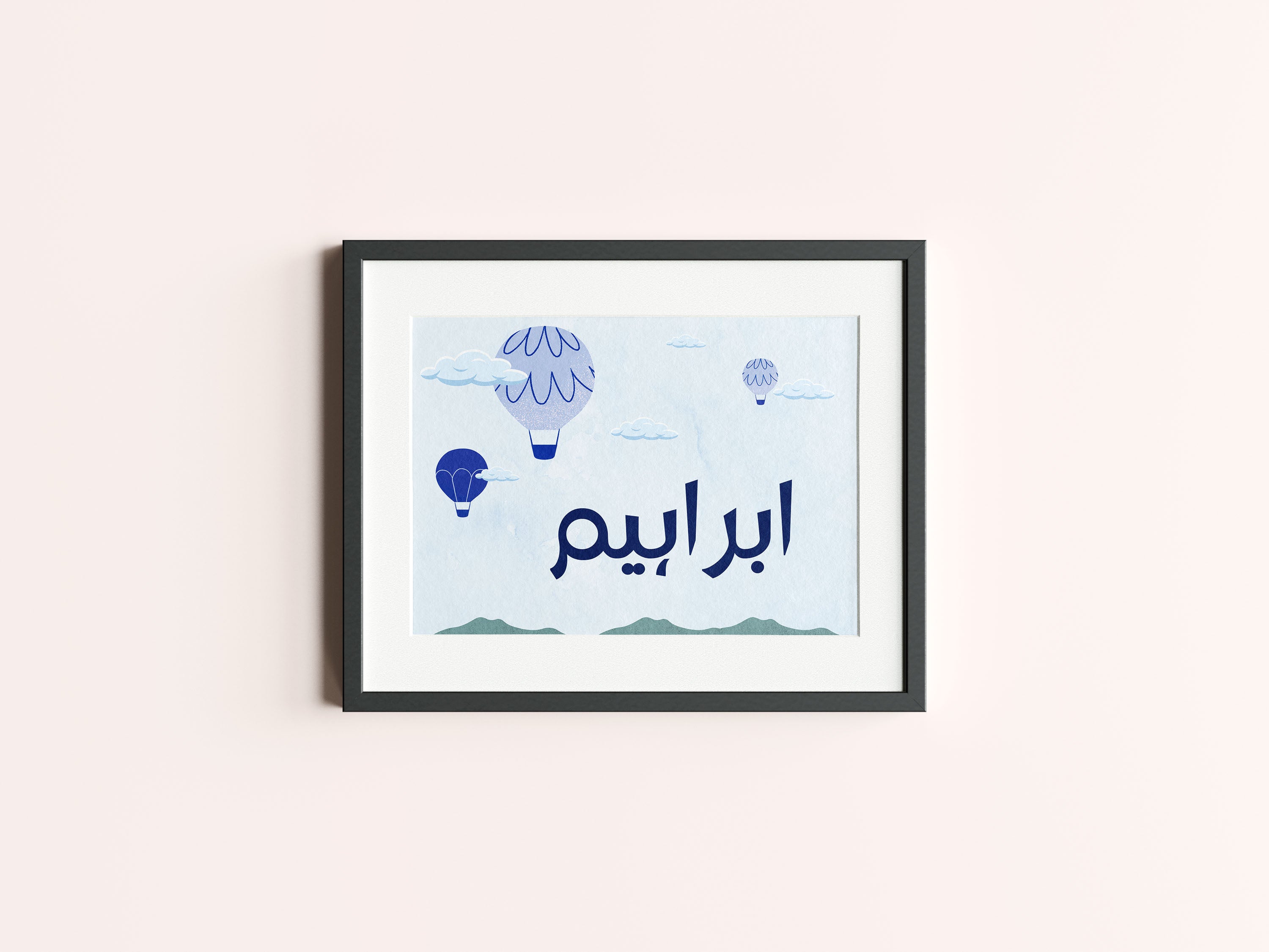 Boys Name Wall Art
