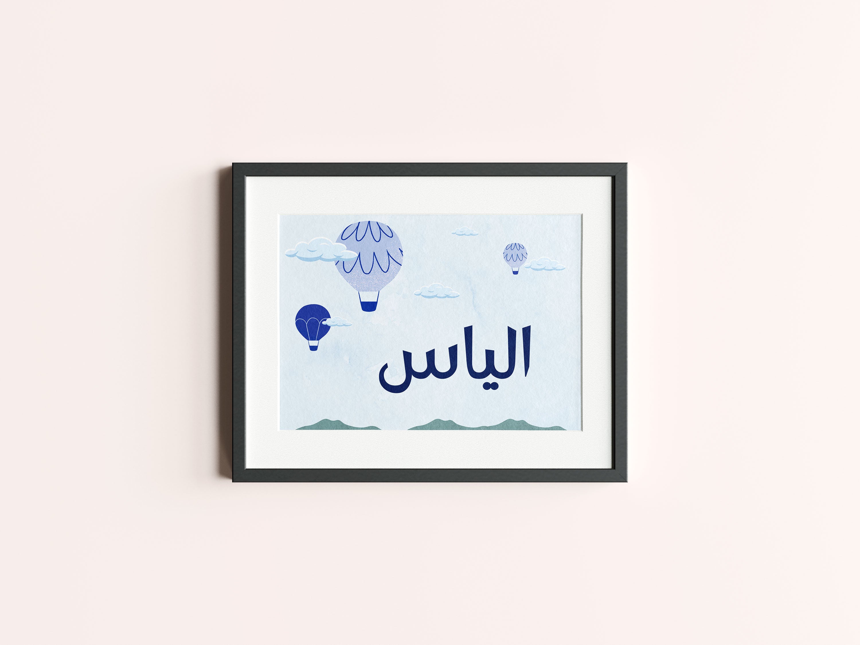 Boys Name Wall Art