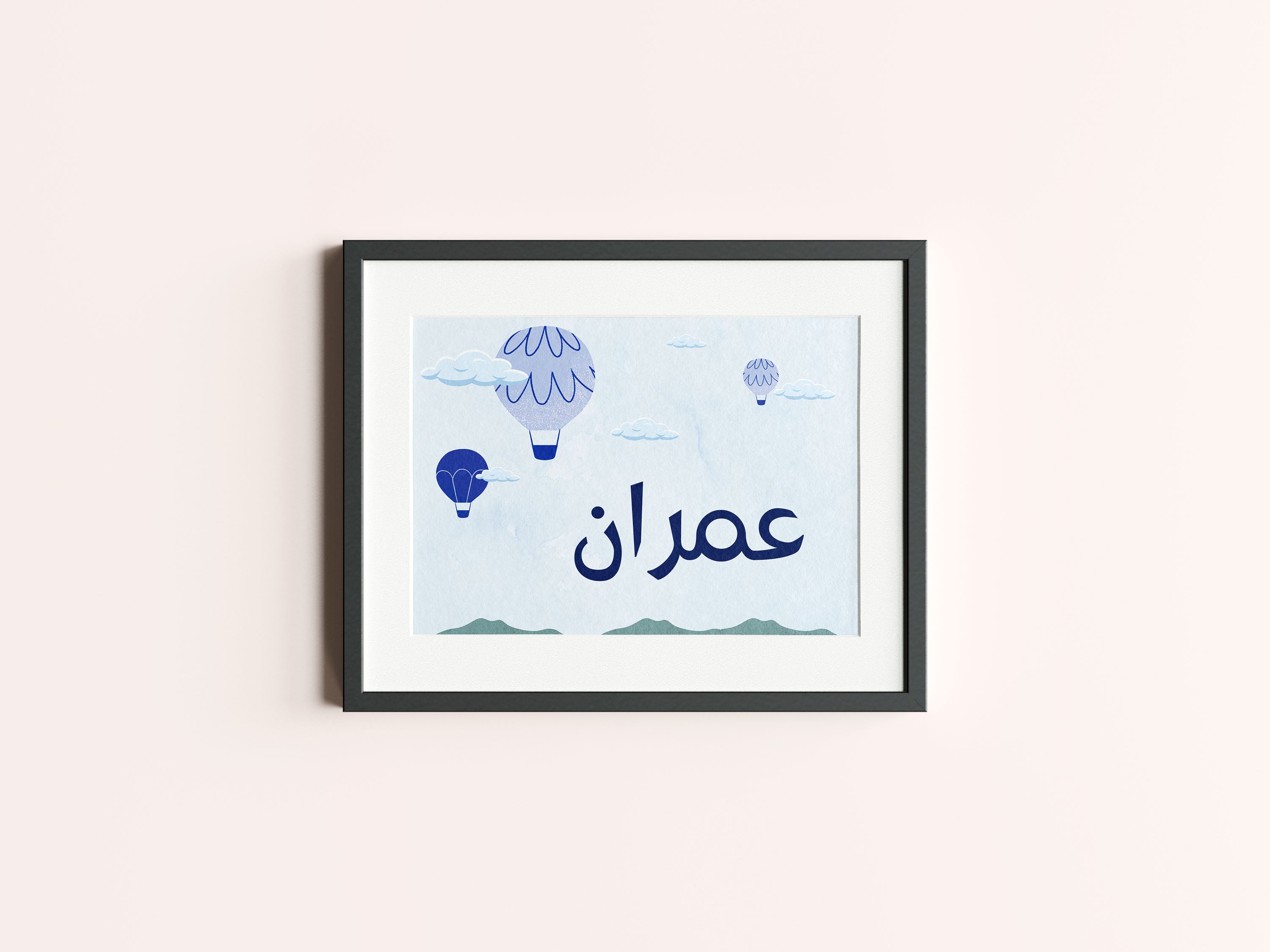 Boys Name Wall Art