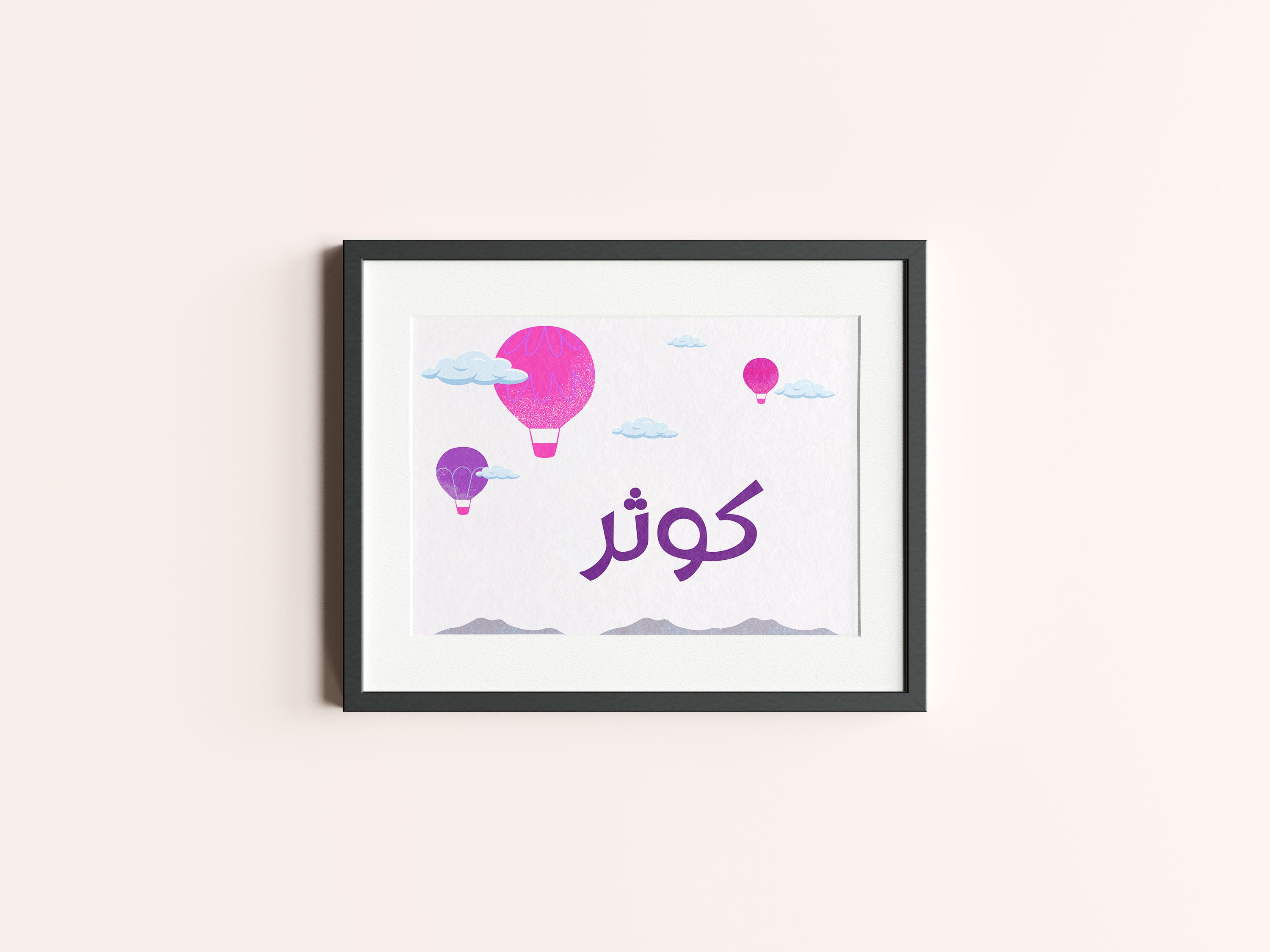 Girls Name Wall Art