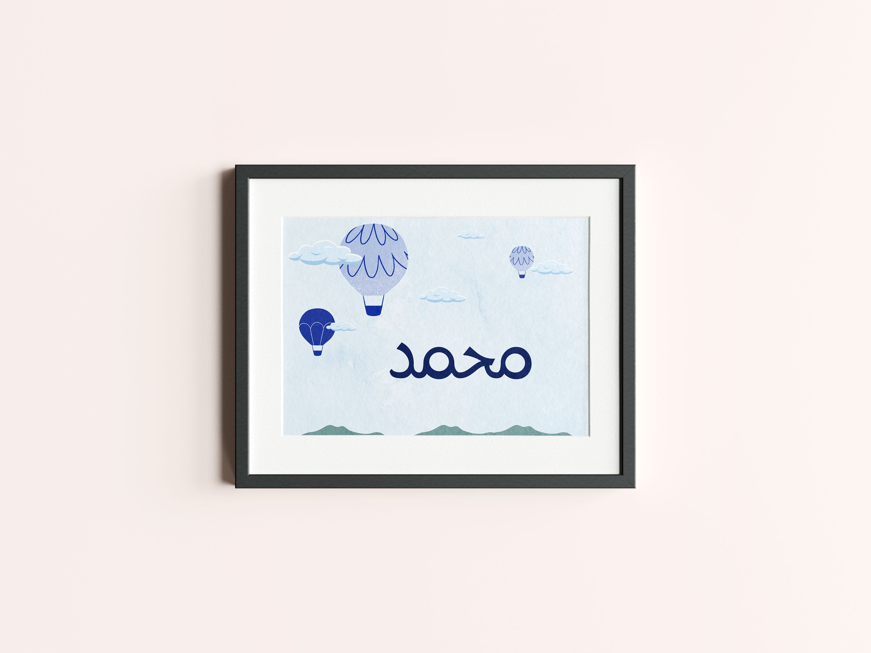 Boys Name Wall Art