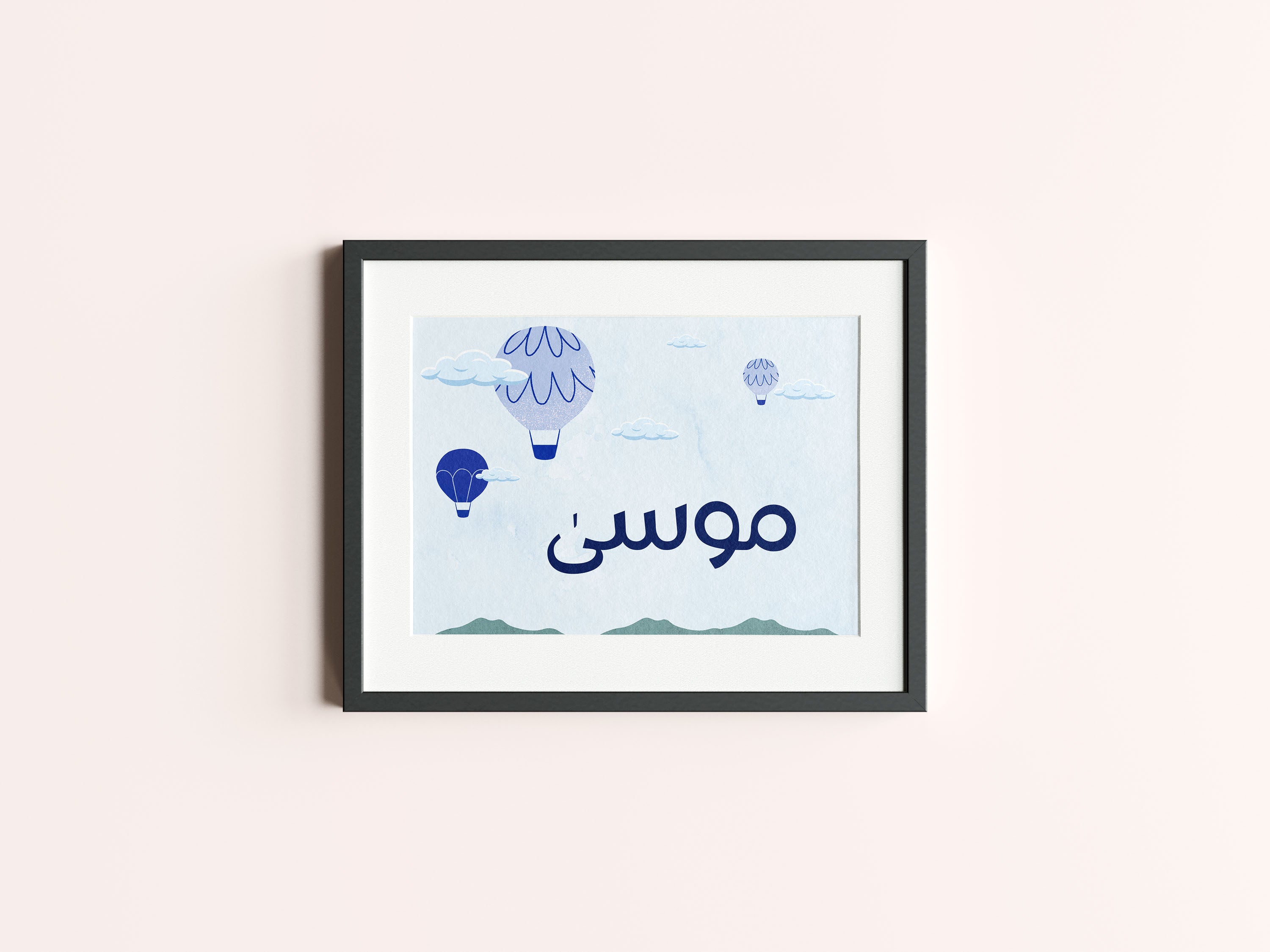 Boys Name Wall Art