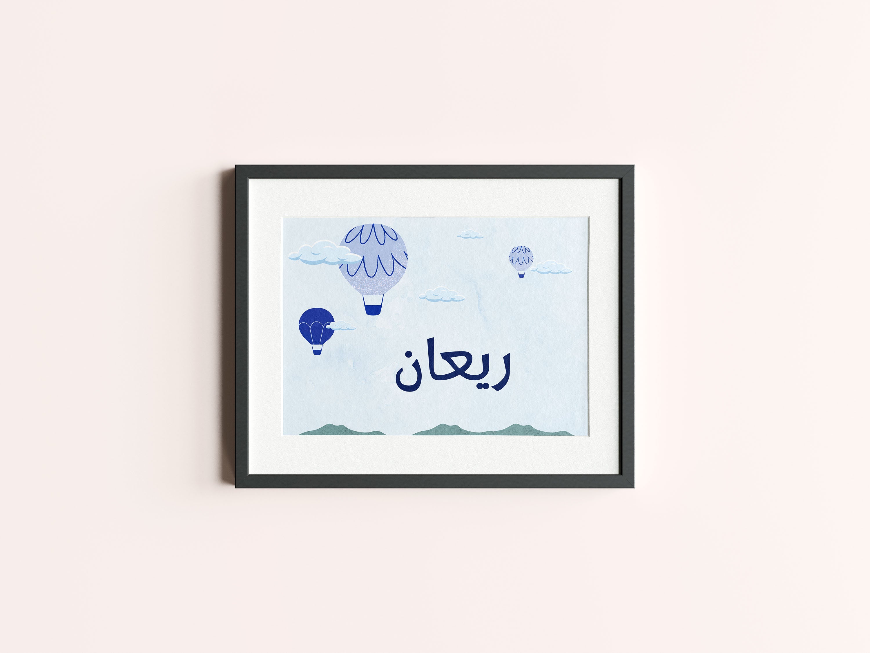 Boys Name Wall Art