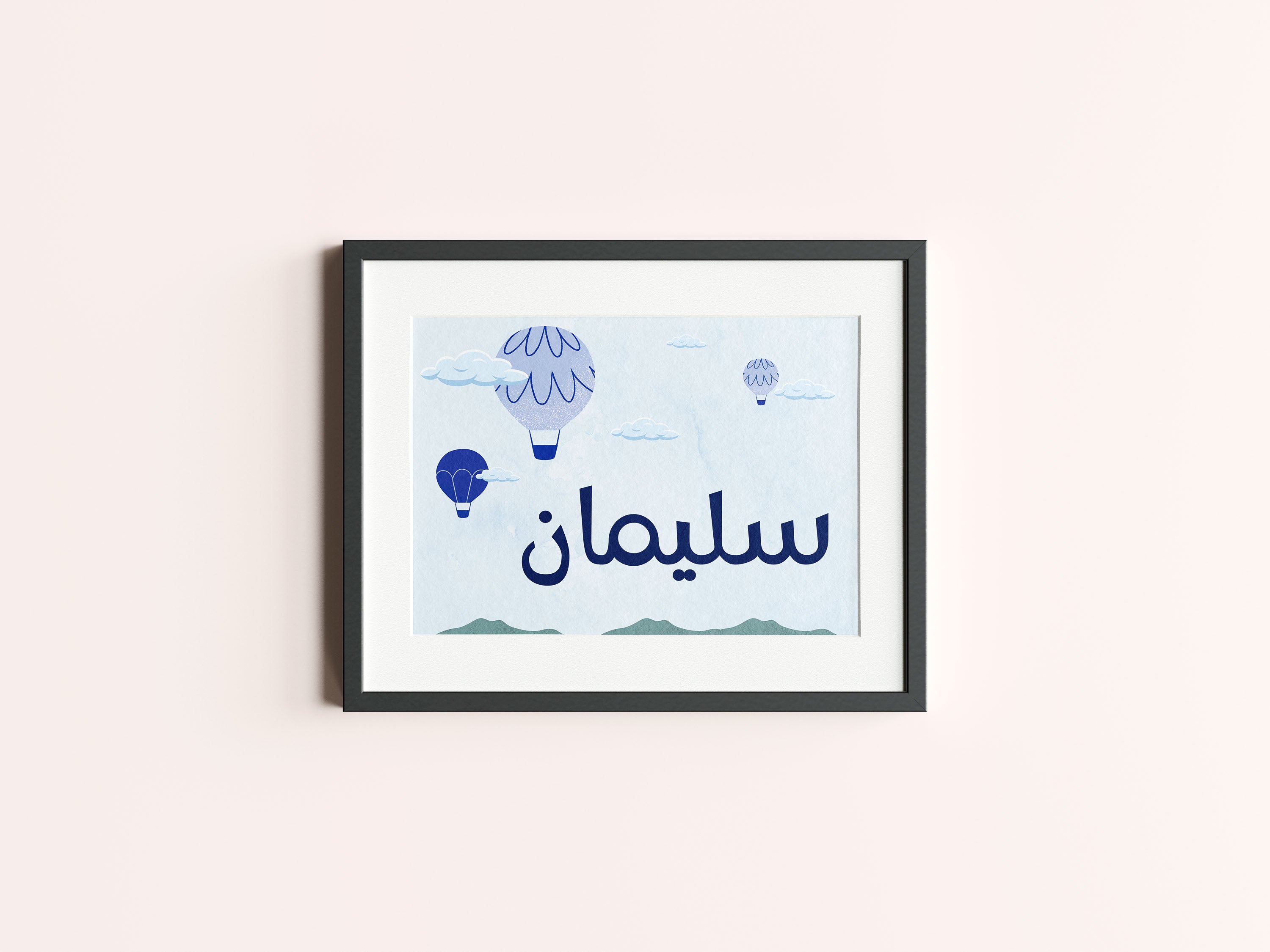 Boys Name Wall Art