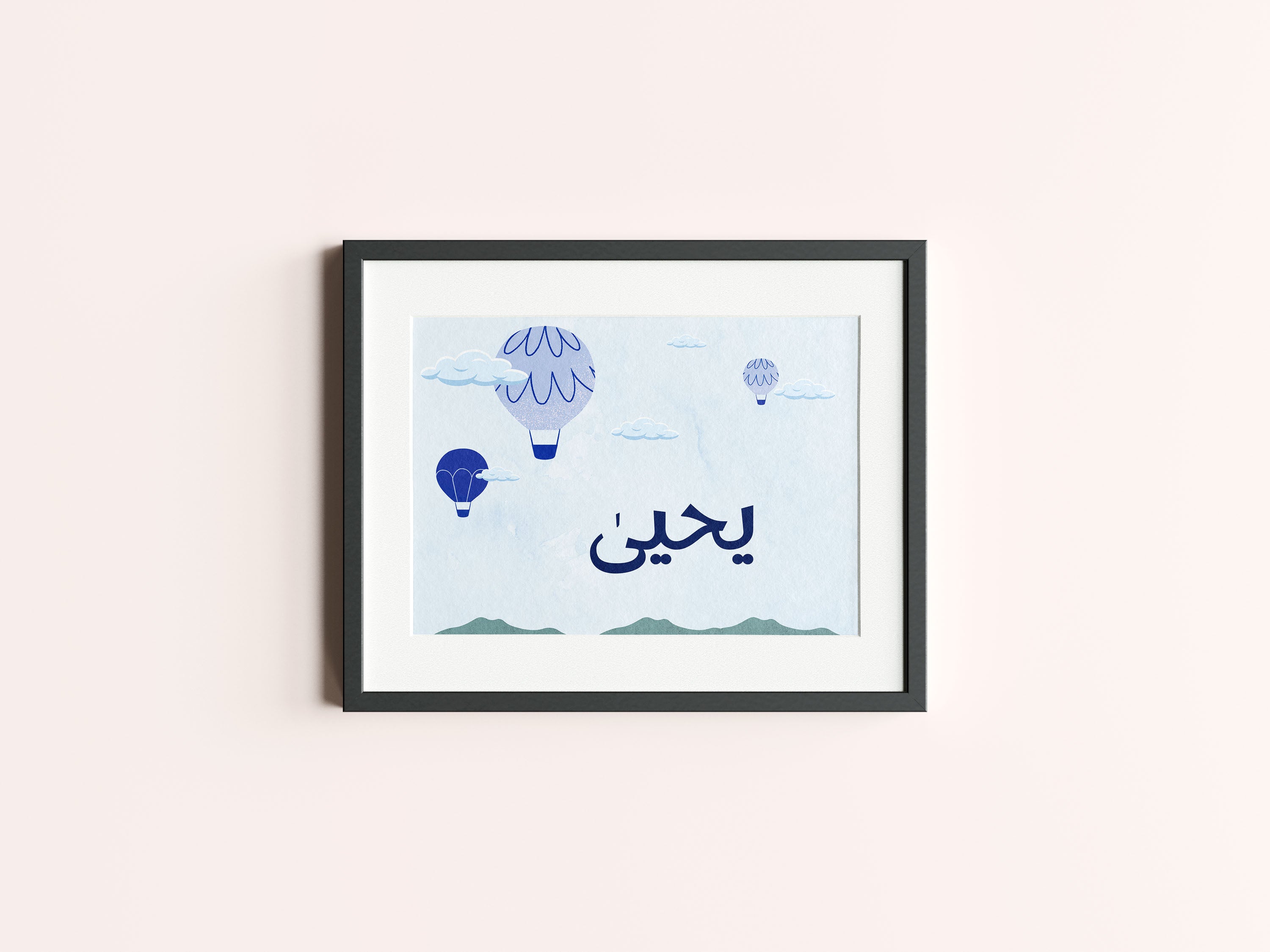 Boys Name Wall Art