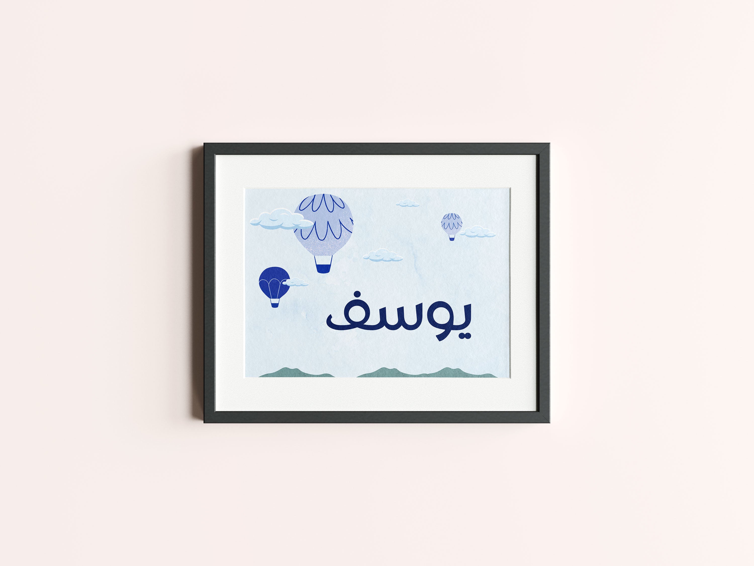 Boys Name Wall Art