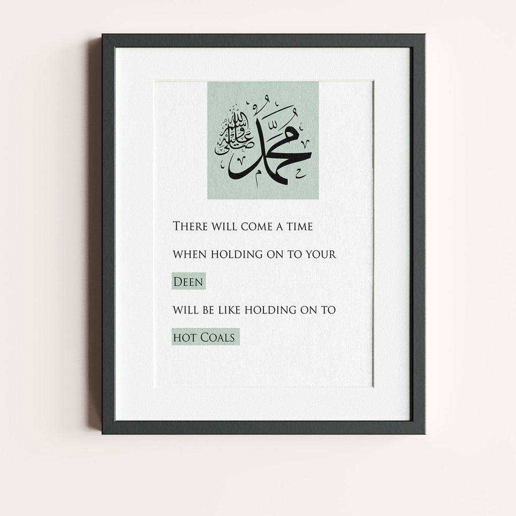 Prints of Quotes from Prophet Muhammad