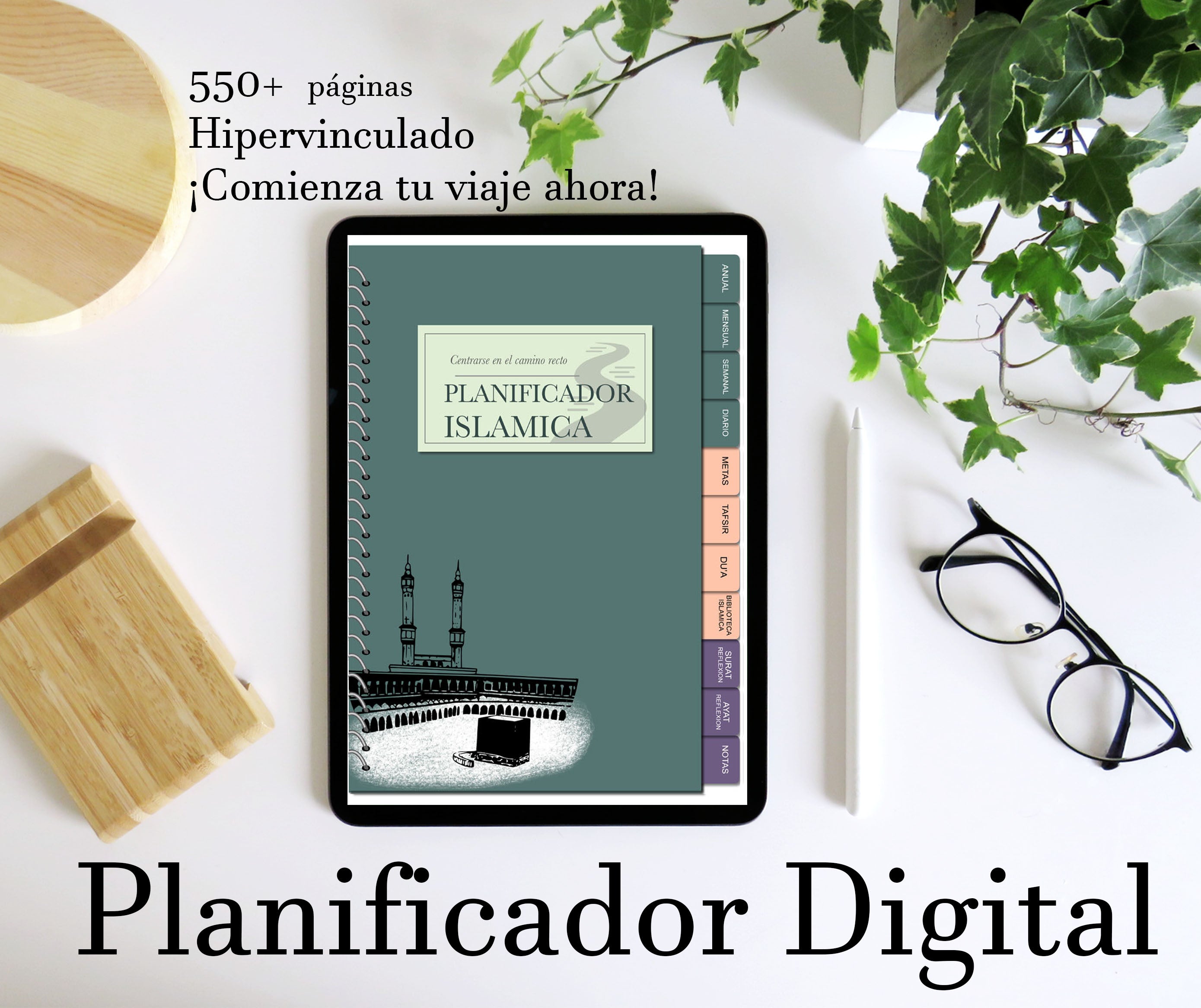 Islamic Memorization Journal - English & Spanish
