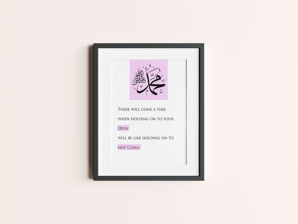 Prints of Quotes from Prophet Muhammad