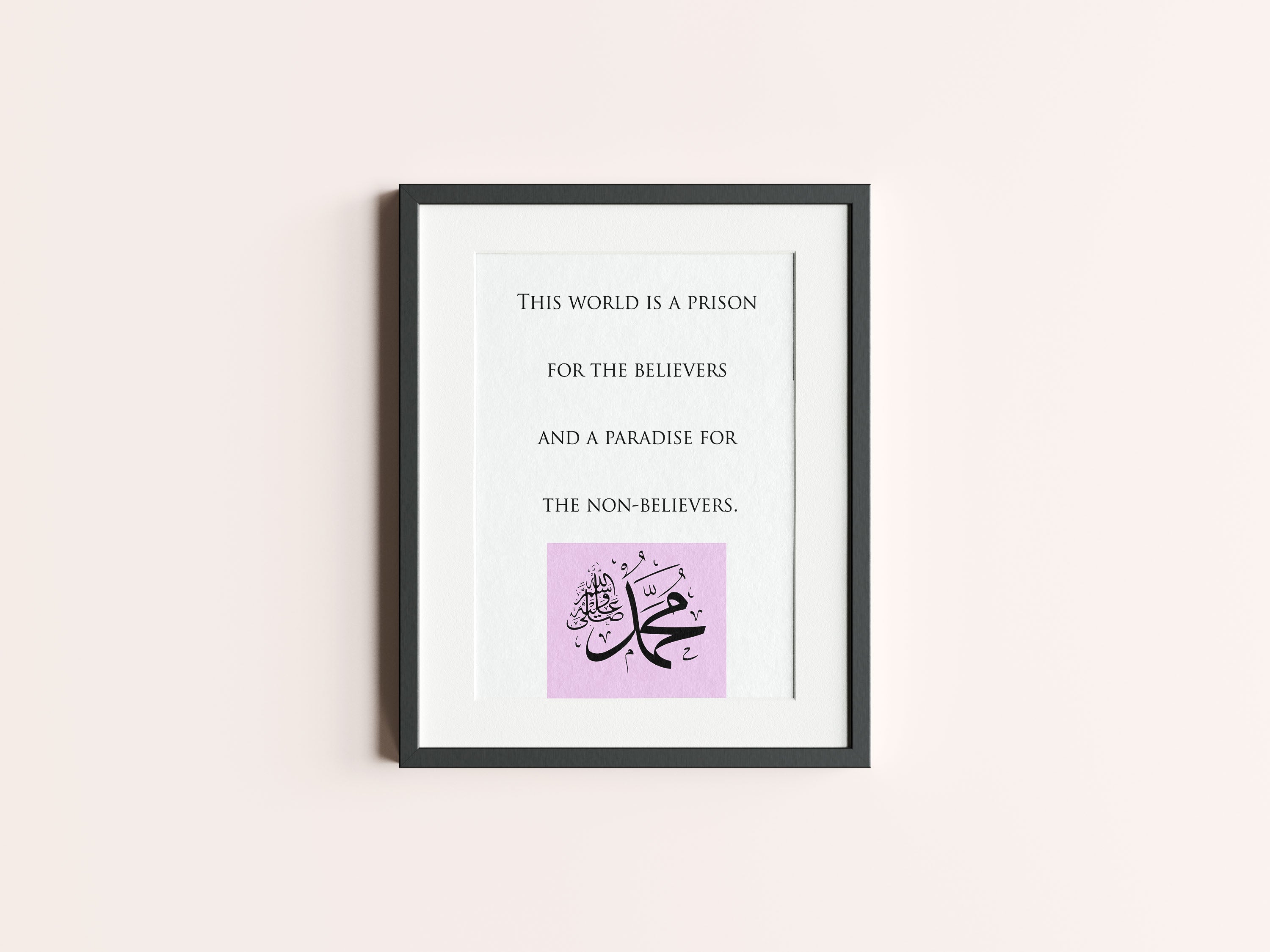 Islamic Prints - Prophet Lessons
